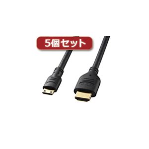 5個セット サンワサプライ イーサネット対応ハイスピードHDMIミニケーブル 2m KM-HD22-20HX5