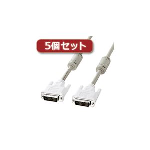 5個セット サンワサプライ DVIケーブル（シングルリンク、3m） KC-DVI-3KX5