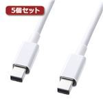 5個セット サンワサプライ ミニDisplayPortケーブル2m KC-DPMM2WX5