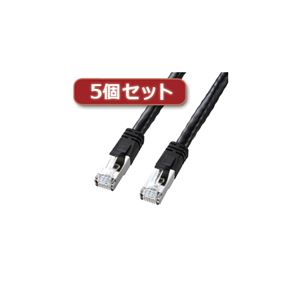 5個セット サンワサプライ PoE CAT6LANケーブル（7m） KB-T6POE-07BKX5