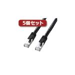 5個セット サンワサプライ PoE CAT6LANケーブル（7m） KB-T6POE-07BKX5