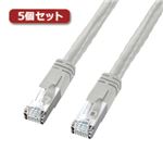 5個セット サンワサプライ PoECAT6LANケーブル KB-T6POE-07X5