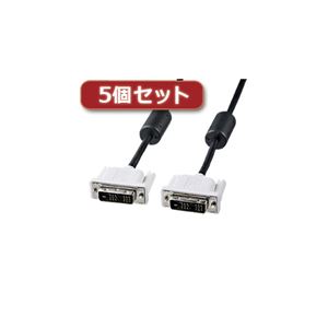 5個セット サンワサプライ DVIシングルリンクケーブル KC-DVI-3SLX5