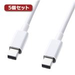 5個セット サンワサプライ ミニDisplayPortケーブル1m KC-DPMM1WX5