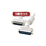 5個セット サンワサプライ プリンタケーブル（3m） KPU-PS3KX5