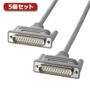 5個セット サンワサプライ RS-232Cケーブル（25pin／クロス・非同期通信・3m） KRS-007KX5