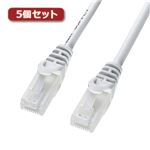 5個セット サンワサプライ ツメ折れ防止CAT5eLANケーブル LA-Y5TS-20X5