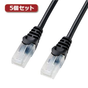 5個セット サンワサプライ ツメ折れ防止CAT5eLANケーブル LA-Y5TS-20BKX5