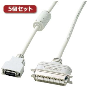 5個セット サンワサプライ プリンタケーブル（2m） KPU-98LV2KX5