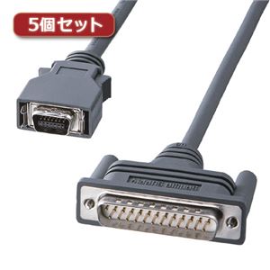 5個セット サンワサプライ RS-232CケーブルNECPC9821ノート対応（モデム・TA用・2m） KRS-HA152KX5