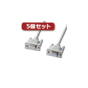 5個セット サンワサプライ エコRS-232Cケーブル（3m） KR-ECLK3X5