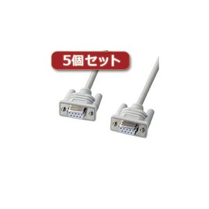 5個セット サンワサプライ エコRS-232Cケーブル（3m） KR-ECM3X5