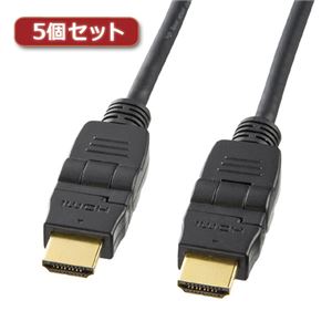 5個セット サンワサプライ イーサネット対応ハイスピードHDMI3Dケーブル KM-HD20-3D10X5