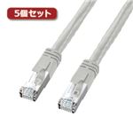 5個セット サンワサプライ PoECAT6LANケーブル KB-T6POE-05X5