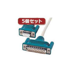 5個セット サンワサプライ RS-232Cケーブル（クロス・3m） KR-XD3X5