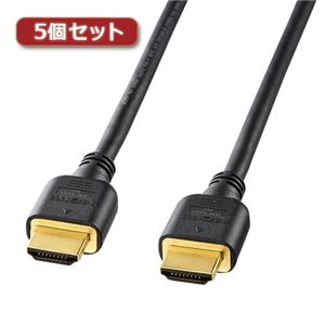 5個セット サンワサプライ ハイスピードHDMIケーブル KM-HD20-10HX5