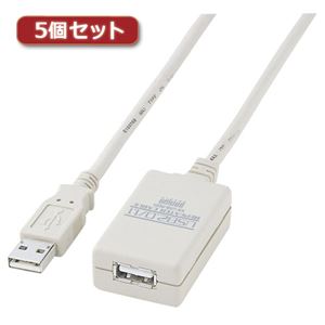 5個セット サンワサプライ USB2.0リピーターケーブル（5m） KB-USB-R205X5