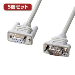 5個セット サンワサプライ エコRS-232Cケーブル（2m） KR-EC9EN2X5