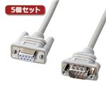 5個セット サンワサプライ エコRS-232Cケーブル（2m） KR-EC9EN2X5