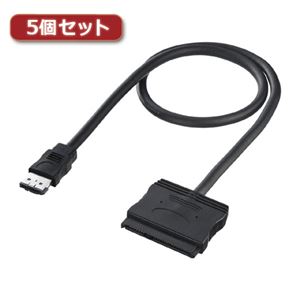 5個セット サンワサプライ SATA-eSATA変換ケーブル TK-SESAHX5