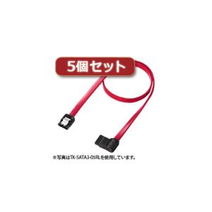 5個セット サンワサプライ 右L型シリアルATA3ケーブル TK-SATA3-1RLX5