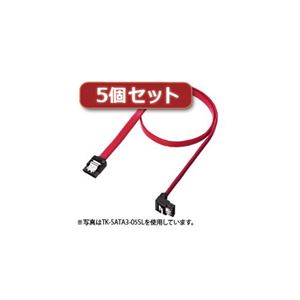 5個セット サンワサプライ 下L型シリアルATA3ケーブル TK-SATA3-1SLX5