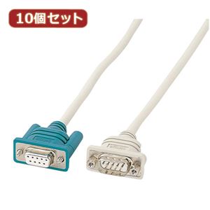 10個セットサンワサプライ RS-232C延長ケーブル（2m） KR-9EN2X10