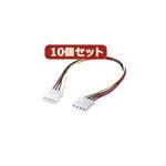 10個セットサンワサプライ 電源ケーブル（0.3m） TK-PW71LX10