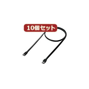 10個セットサンワサプライ eSATA変換ケーブル（0.5m） TK-SESA-05X10