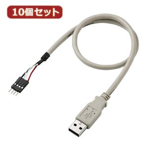 10個セットサンワサプライ USBケーブル TK-USB1X10