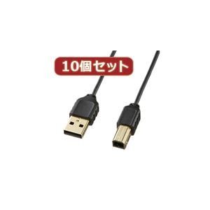 10個セットサンワサプライ 極細USBケーブル（USB2.0A-Bタイプ） KU20-SL15BKX10