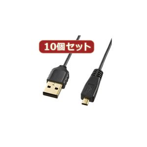 10個セットサンワサプライ 極細ミニUSBケーブル（ミニBタイプ） KU-SLAMB820X10