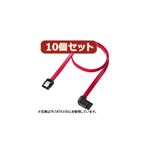 10個セットサンワサプライ 左L型シリアルATA3ケーブル TK-SATA3-1LLX10