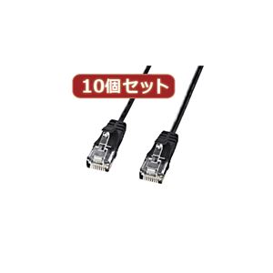 10個セットサンワサプライ カテゴリ6準拠極細LANケーブル （ブラック、3m） KB-SL6-03BKX10