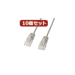 10個セットサンワサプライ カテゴリ6準拠極細LANケーブル （ライトグレー、5m） KB-SL6-05X10