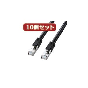 10個セットサンワサプライ PoE CAT6LANケーブル（3m） KB-T6POE-03BKX10