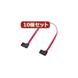 10個セットサンワサプライ 右右L型シリアルATA3ケーブル TK-SATA3-03MMX10