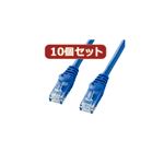 10個セットサンワサプライ カテゴリ6UTPLANケーブル LA-Y6-01BLX10