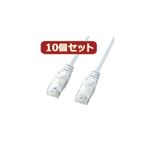 10個セットサンワサプライ カテゴリ6UTPLANケーブル LA-Y6-03WX10