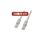 10個セットサンワサプライ カテゴリ6UTPクロスケーブル KB-T6L-01CKX10