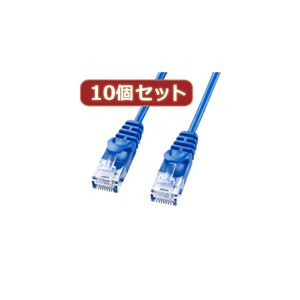 10個セットサンワサプライ カテゴリ6極細LANケーブル LA-SL6-01BLX10