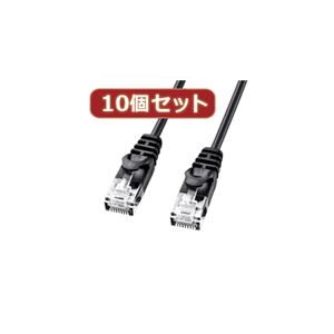 10個セットサンワサプライ カテゴリ6極細LANケーブル LA-SL6-03BKX10