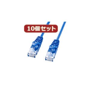 10個セットサンワサプライ カテゴリ6極細LANケーブル LA-SL6-03BLX10