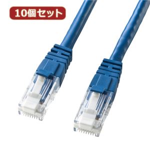 10個セットサンワサプライ つめ折れ防止カテゴリ6LANケーブル KB-T6TS-005BLX10