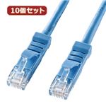 10個セットサンワサプライ L型カテゴリ5eより線LANケーブル KB-T5YL-02LBX10