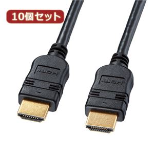 10個セット サンワサプライ イーサネット対応ハイスピードHDMIケーブル KM-HD20-10TK2 KM-HD20-10TK2X10