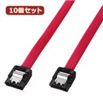 10個セット サンワサプライ シリアルATA3ケーブル TK-SATA3-05X10