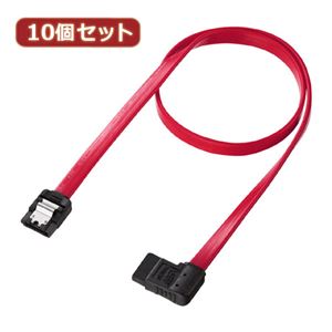 10個セット サンワサプライ 右L型シリアルATA3ケーブル TK-SATA3-05RLX10