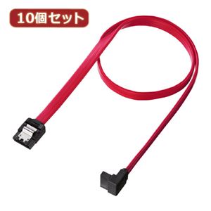 10個セット サンワサプライ 上L型シリアルATA3ケーブル TK-SATA3-05ULX10