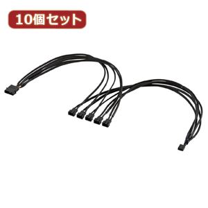 10個セット サンワサプライ ファンPWM信号5分岐ケーブル TK-PWFAN2 TK-PWFAN2X10